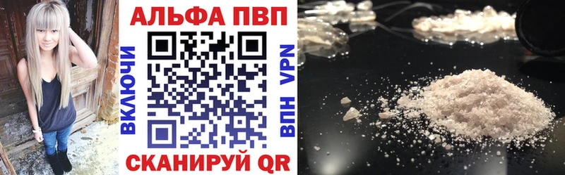 Alpha-PVP СК  Бокситогорск 
