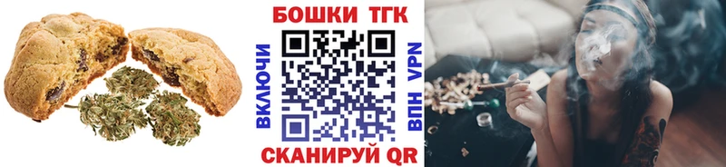 Еда ТГК марихуана  Бокситогорск 