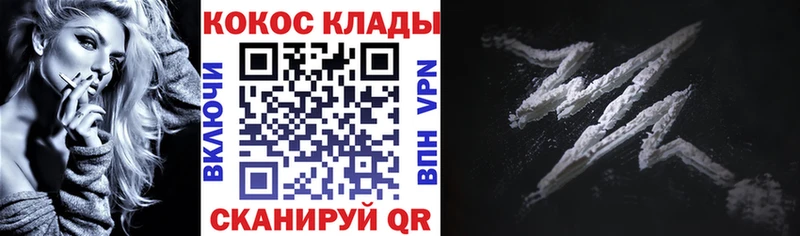 COCAIN 98% Бокситогорск