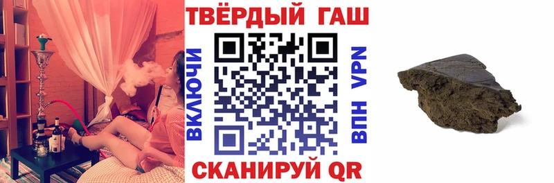 ГАШ Premium  что такое   Бокситогорск 