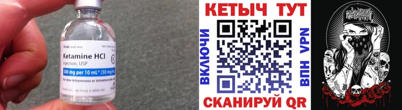MEGA рабочий сайт  Бокситогорск  Кетамин VHQ 