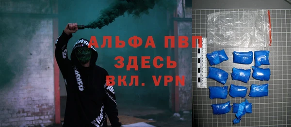 метадон Арсеньев
