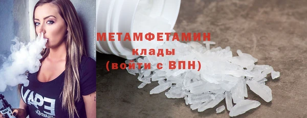 метадон Арсеньев