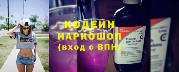 метадон Арсеньев