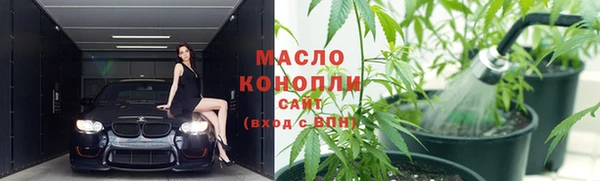 дживик Рославль