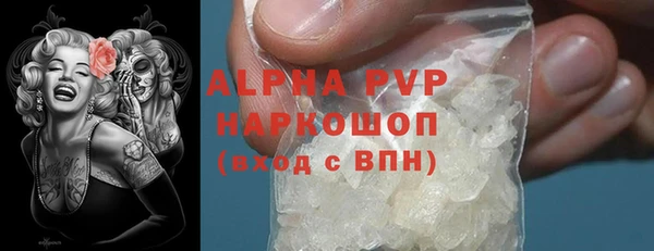молекула духа Армянск