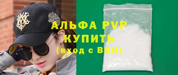 mdpv Сатка