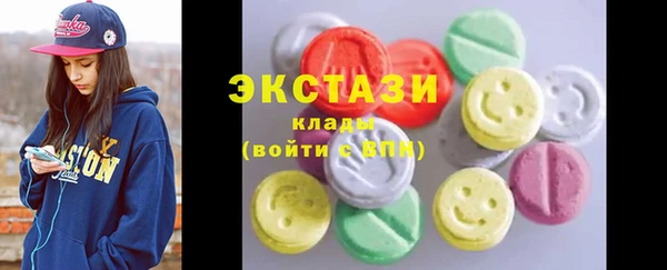 молекула духа Армянск