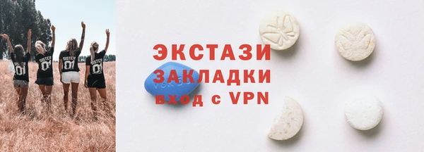 метадон Арсеньев