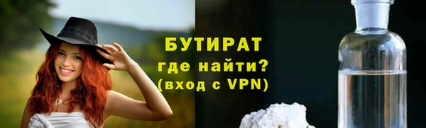 метадон Арсеньев