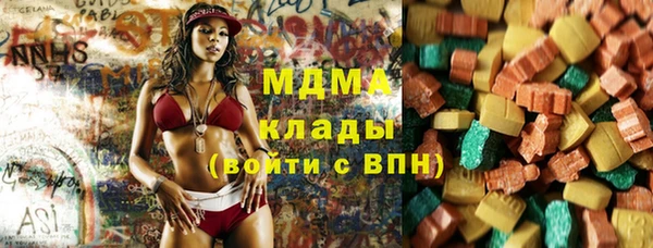 молекула духа Армянск