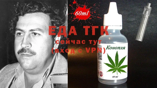 метадон Арсеньев