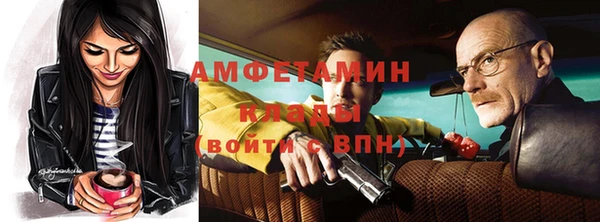метадон Арсеньев