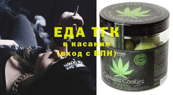 дживик Рославль