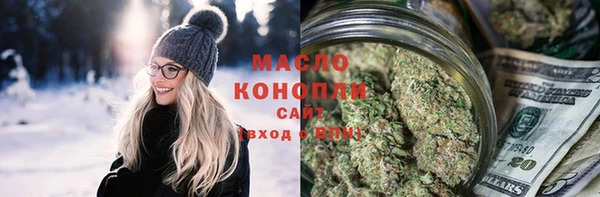 молекула духа Армянск