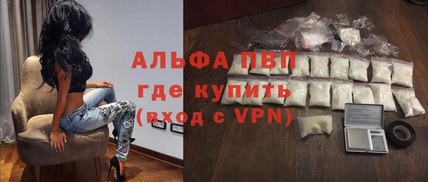молекула духа Армянск