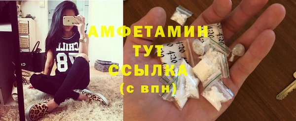 мефедрон VHQ Ростов