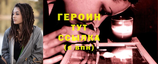 марки lsd Сафоново