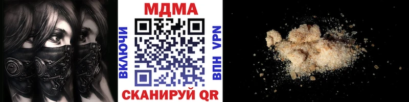 купить наркотики цена Бокситогорск MDMA молли