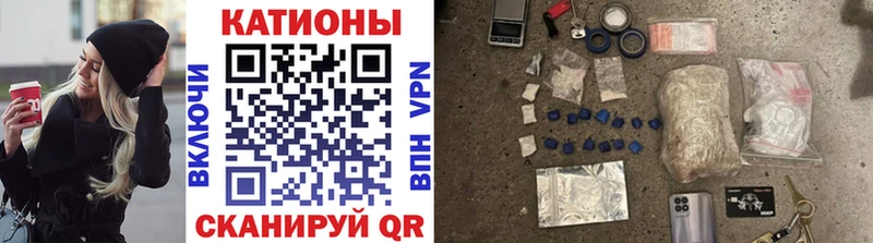 Мефедрон кристаллы Бокситогорск