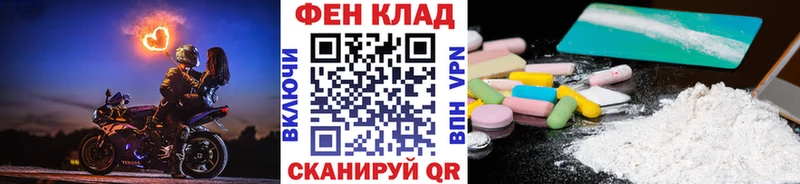 Первитин витя нарко площадка формула Бокситогорск