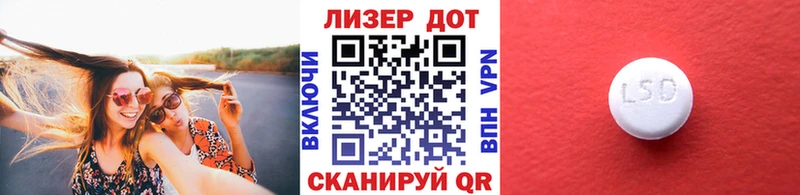 хочу наркоту Бокситогорск Марки 25I-NBOMe 1,8мг