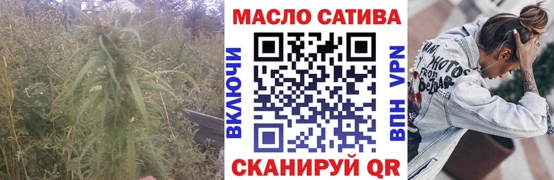 купить   Бокситогорск  Дистиллят ТГК THC oil 