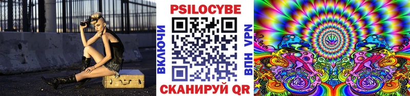 Галлюциногенные грибы мицелий  ОМГ ОМГ ссылки  Бокситогорск 