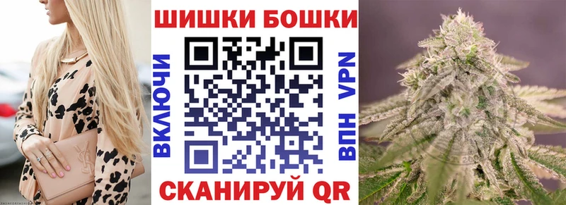 магазин продажи наркотиков Бокситогорск mega зеркало Конопля Amnesia